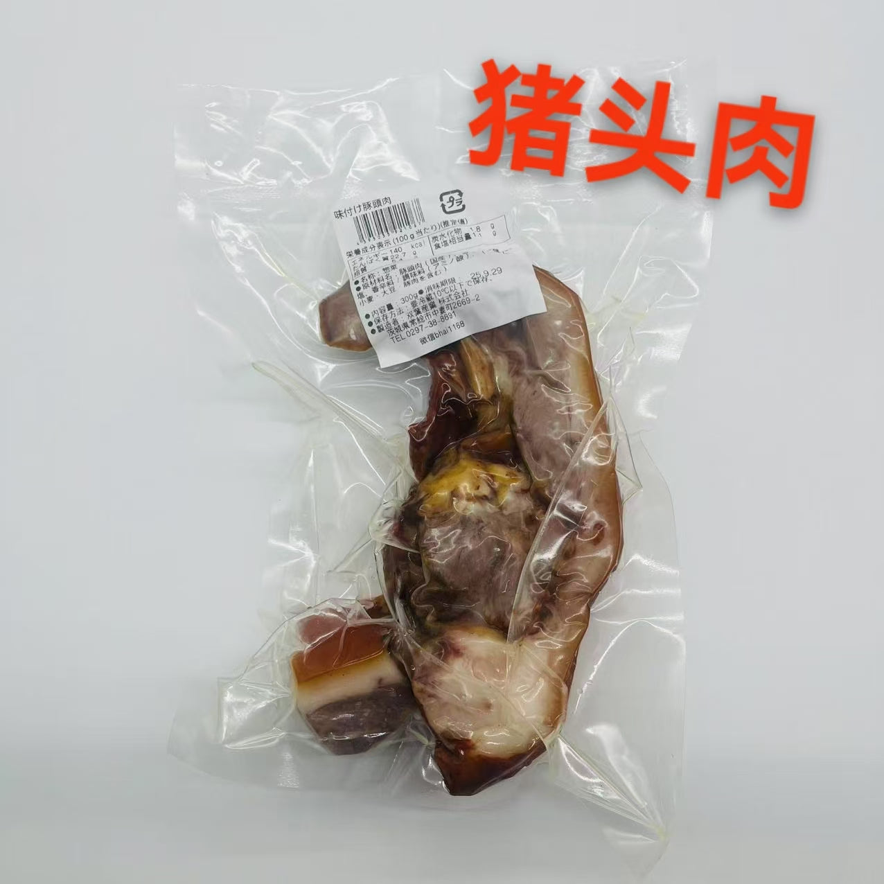 猪头肉 300g 滷豚頭肉 国产