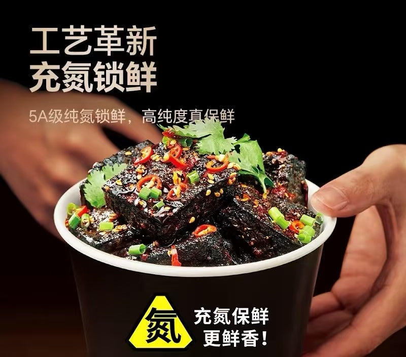 汤泡臭豆腐 72克 金磨坊(内含4袋独立包装)正宗长沙味