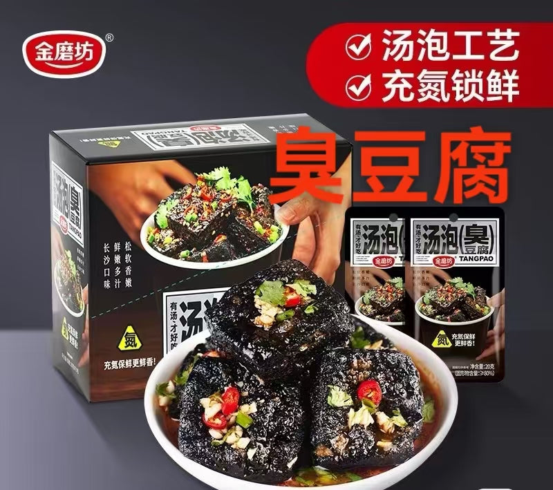 汤泡臭豆腐 72克 金磨坊(内含4袋独立包装)正宗长沙味