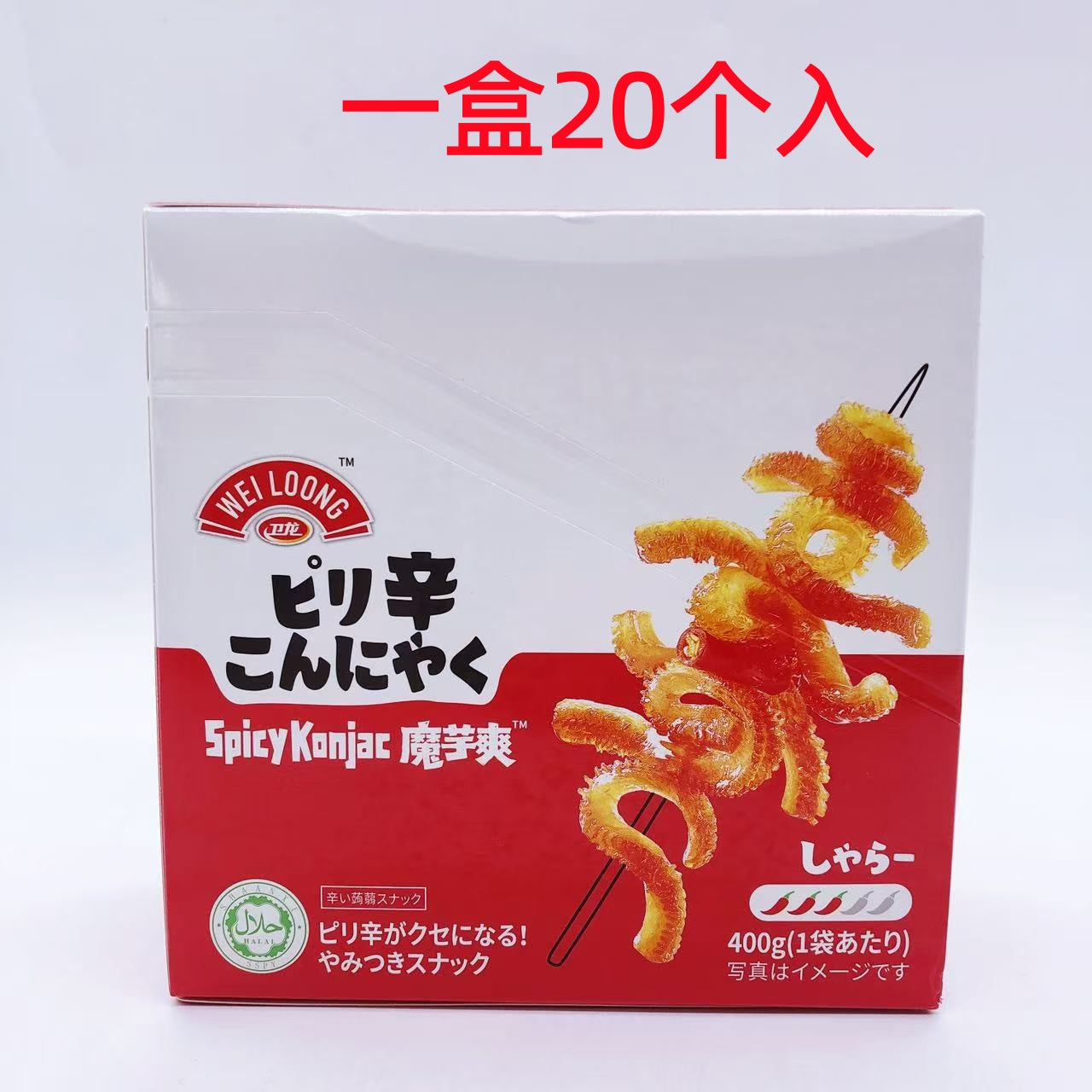 魔芋爽 香辣味 20g 卫龙 衛龍