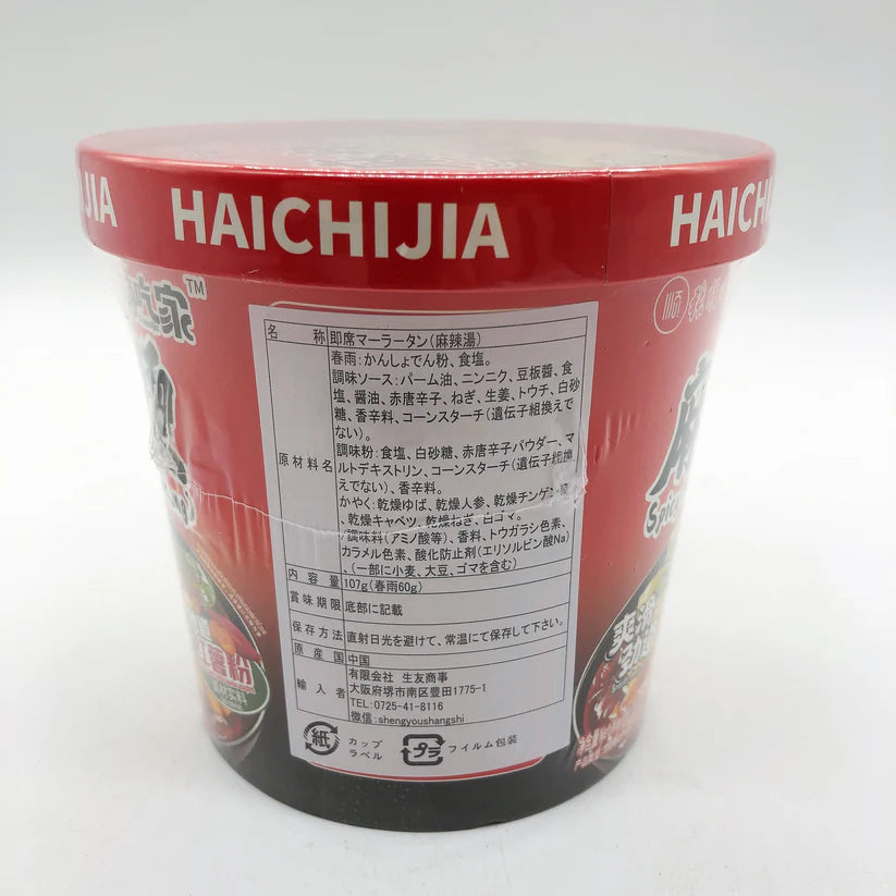 嗨吃家麻辣烫 107g