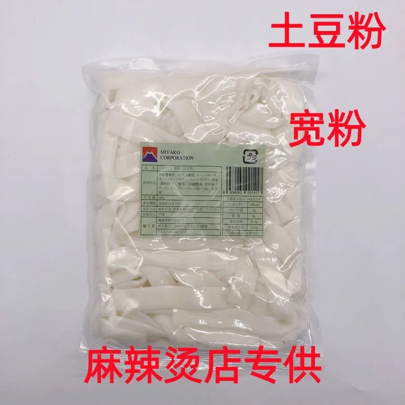 土豆粉 宽粉 500g 春雨