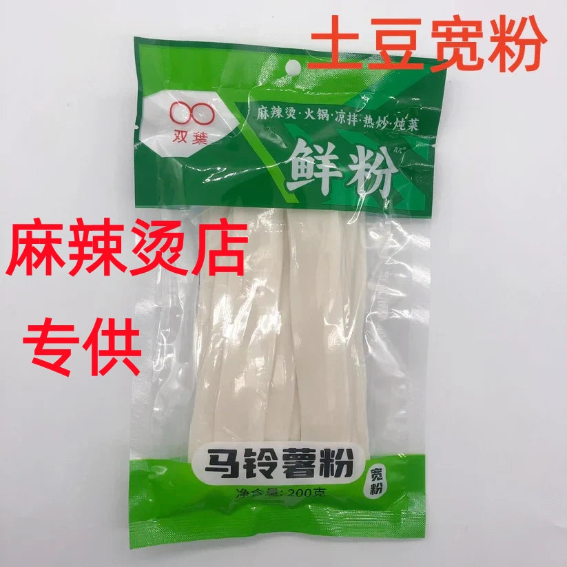 宽粉 200g 麻辣烫专供 鮮粉 (馬鈴薯)寛粉 双葉