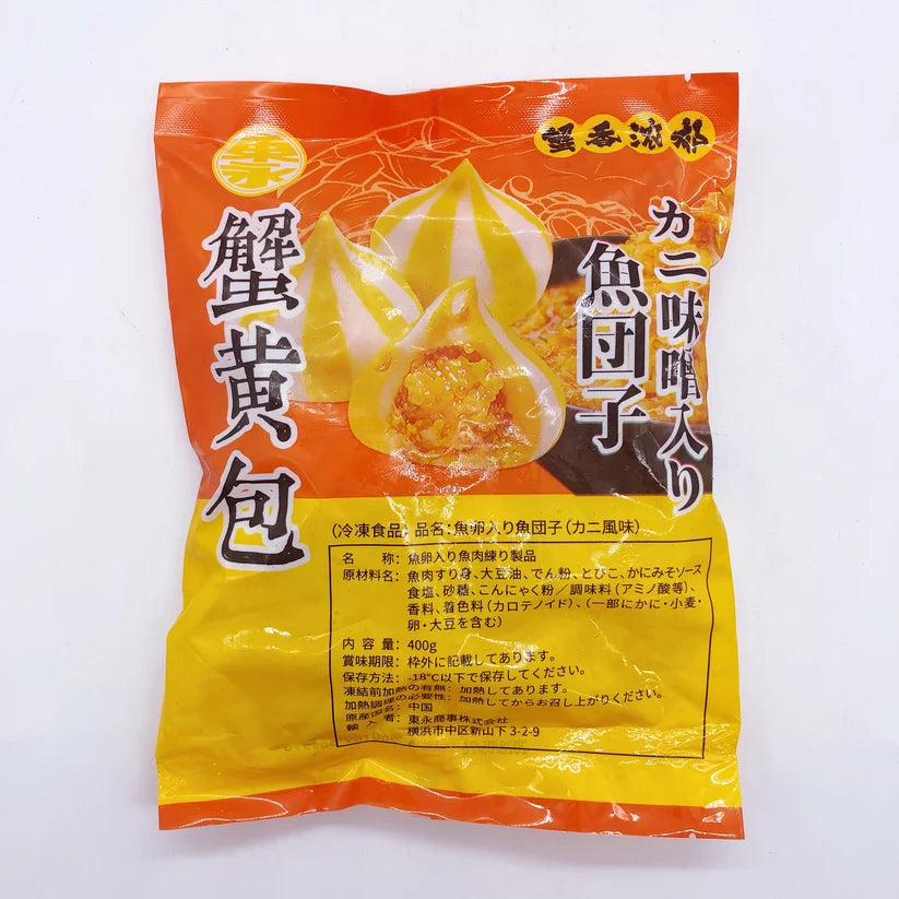 蟹黄包 400g 火锅丸子 麻辣烫必备品 会员日特价909 原价1011