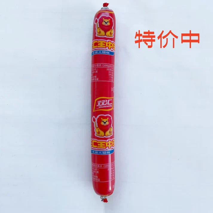 双汇王中王火腿腸50g 原价174