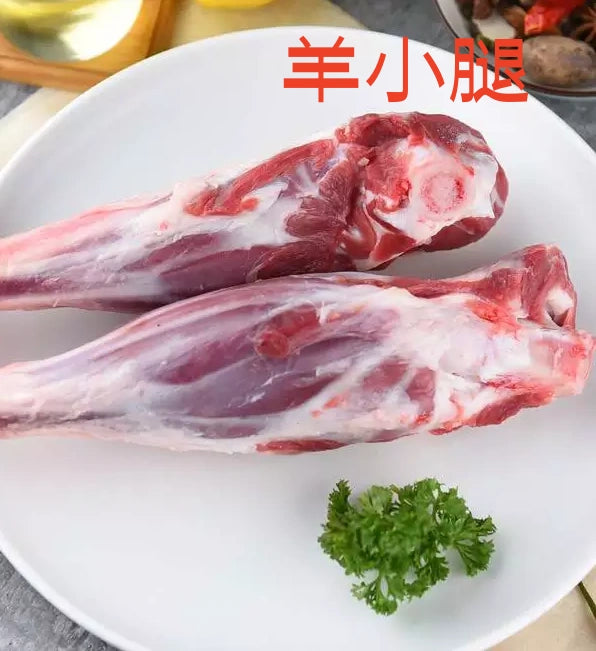 肉多的羊小腿 羊腿肉 800g 羊腿骨肉 羊腱子肉