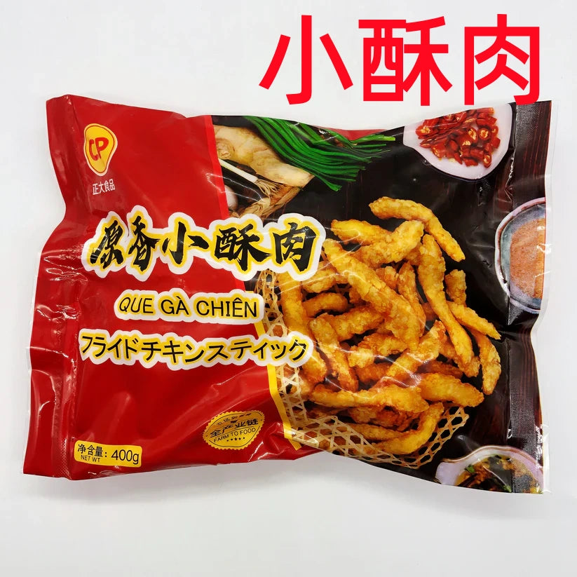 原味 小酥肉 400g 熟的 鸡肉制 加热就可以直接吃哦