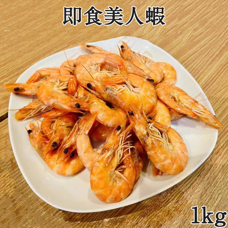 即食虾 美人蝦1000g (即食黑虎虾)原价是3488 特价中 泰国産