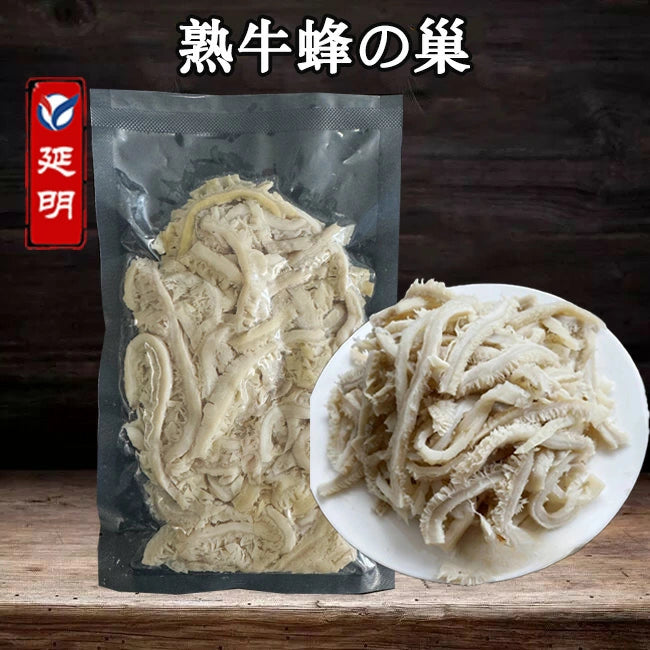 五香牛肚 熟 200g 牛蜂の巢