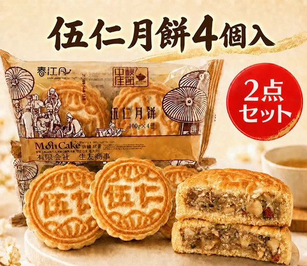 五仁月餅 4個入 生友