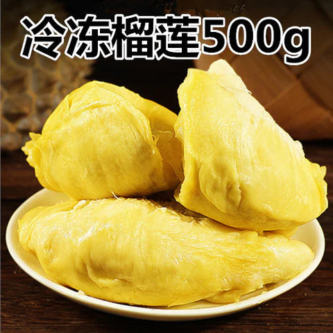 榴蓮 500g 越南産