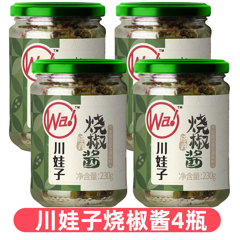 川娃子 焼椒醤 230g 原价443 特价中