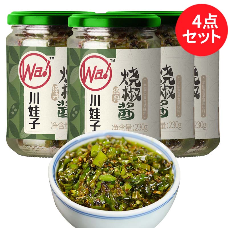 川娃子 焼椒醤 230g 原价443 特价中