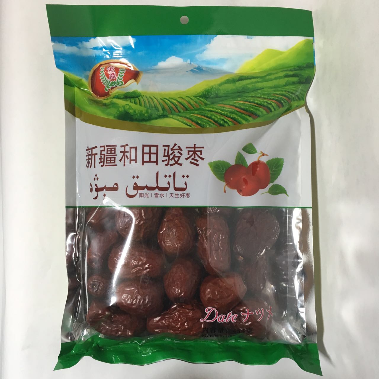 新疆 和田駿棗 454g 精品枣