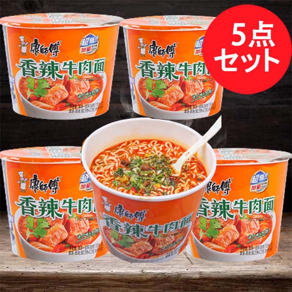康師傅香辣牛肉面 桶装 108g