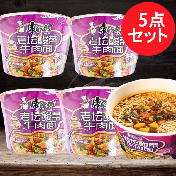 康師傅 老壇酸菜牛肉面 桶装 110g