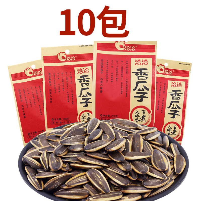 洽洽五香瓜子 260g 原价327