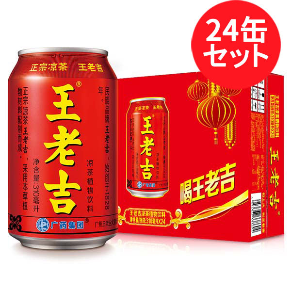 王老吉 缶装 310ml 原价143