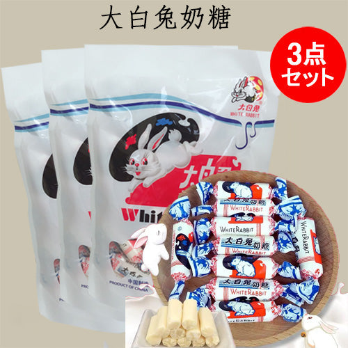 大白兔乃糖 108g