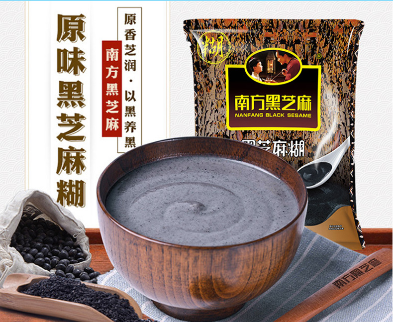 南方黒芝麻糊 480g(12袋入)