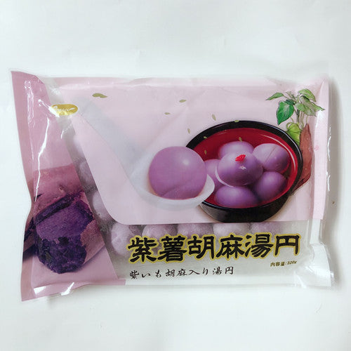 紫薯黑芝麻湯圓 320g