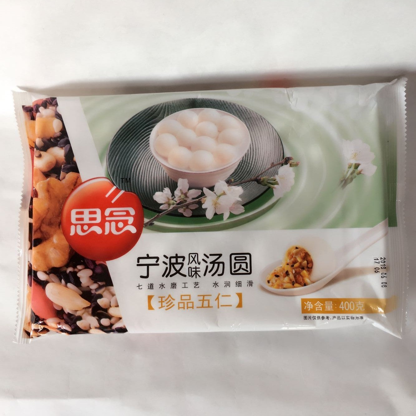 思念 五仁湯圓 400g