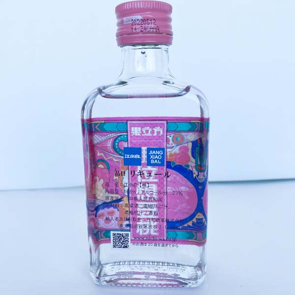 江小白 桃子味 168ml 23°