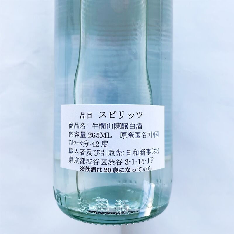牛欄山 陣醸 42度 265ml