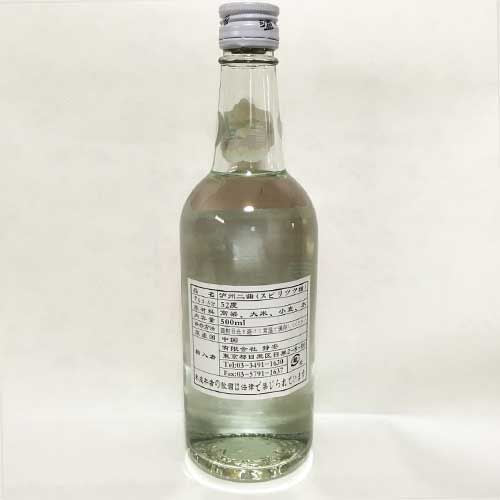 瀘州老窖 二曲52度 500ml