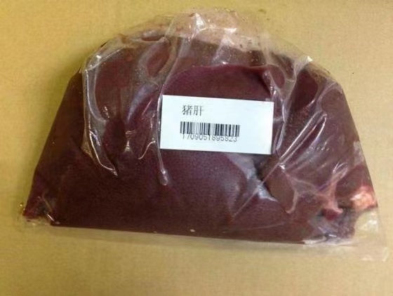 生豚肝 950g 福利价
