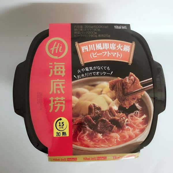 海底撈 番茄牛南自煮火鍋套餐 395g