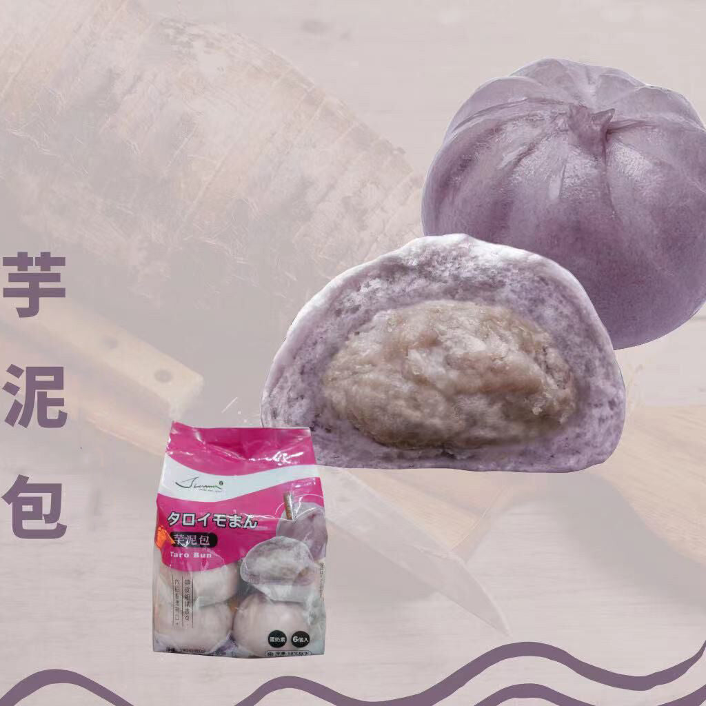 芋泥包 390g 6个入 原价704 特价中 非常好吃 满满的芋泥香