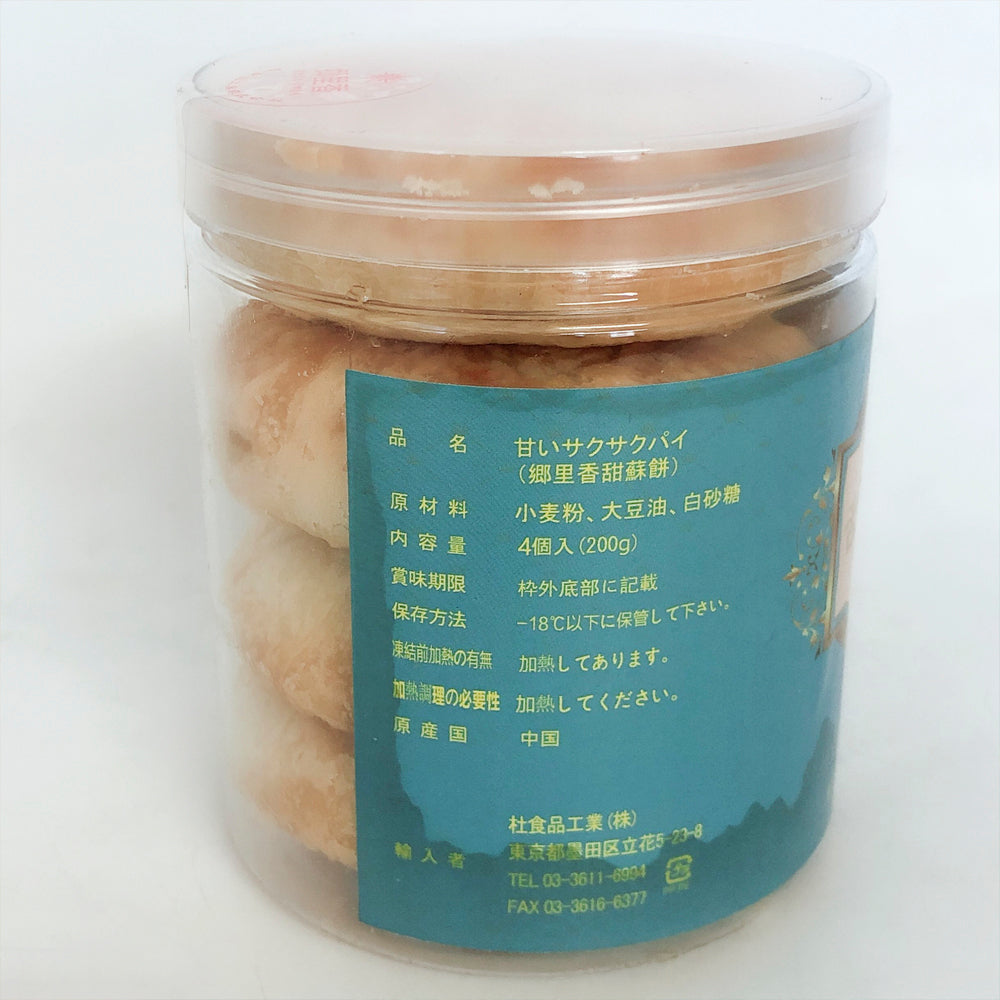 酥饼 郷里香 糖酥餅 200g 4个入