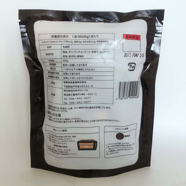 毛血旺 熟 500g 瑞豊 加热就可以哦