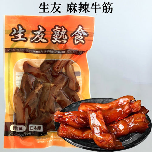 麻辣牛蹄筋 200g 生友