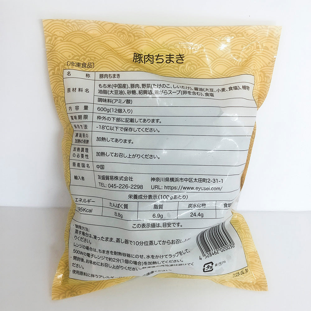名家 豚肉粽子 600g 12個入