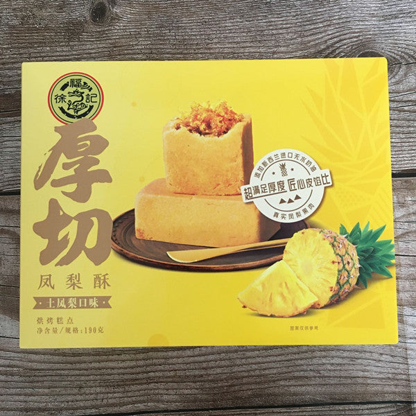 徐福記 鳳梨酥 土鳳梨味 190g