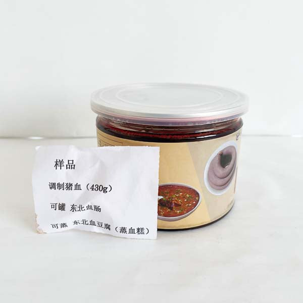猪血 调好味的五香豚血 430g 冷冻的猪血 随时有货 无需预定
