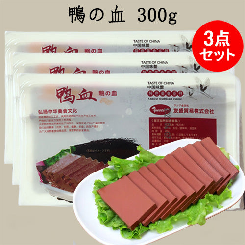 纯鴨血 300g 涮火锅 爆炒 鸭血粉丝汤