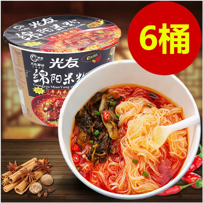 光友 绵阳米粉牛肉味 135g
