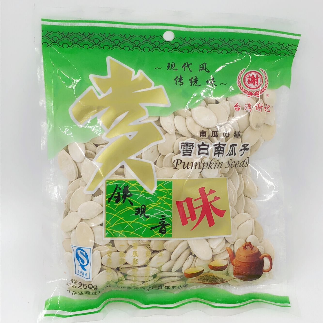 鉄観音 雪白南瓜子 250g