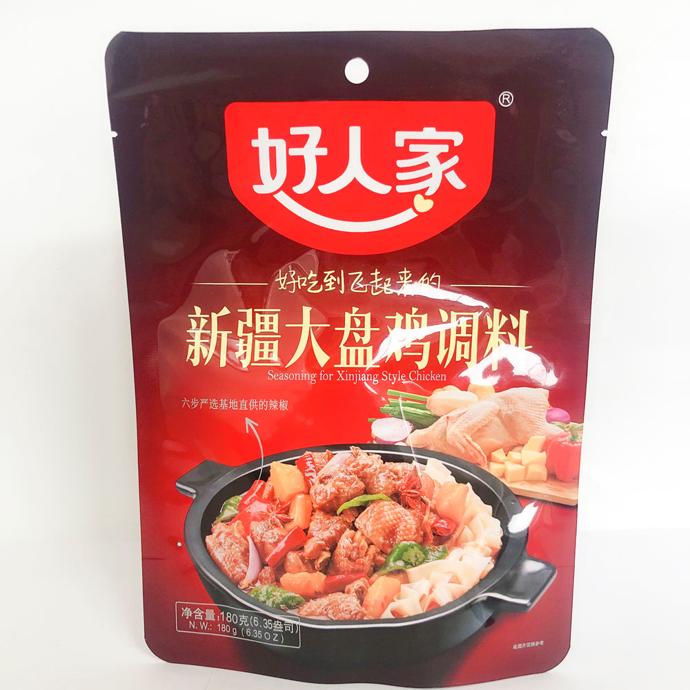 新疆大盘鶏調料 180g 好人家