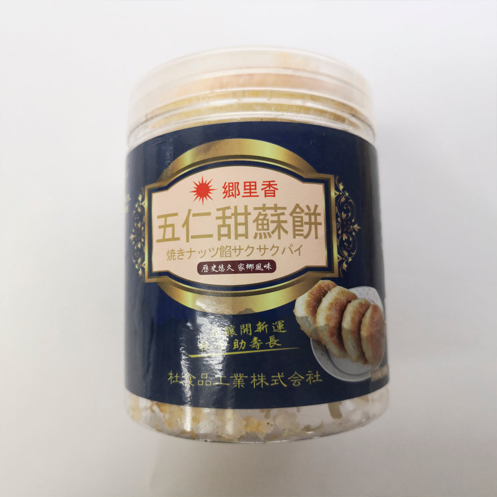 酥饼 郷里香 五仁酥餅 200g 4个入