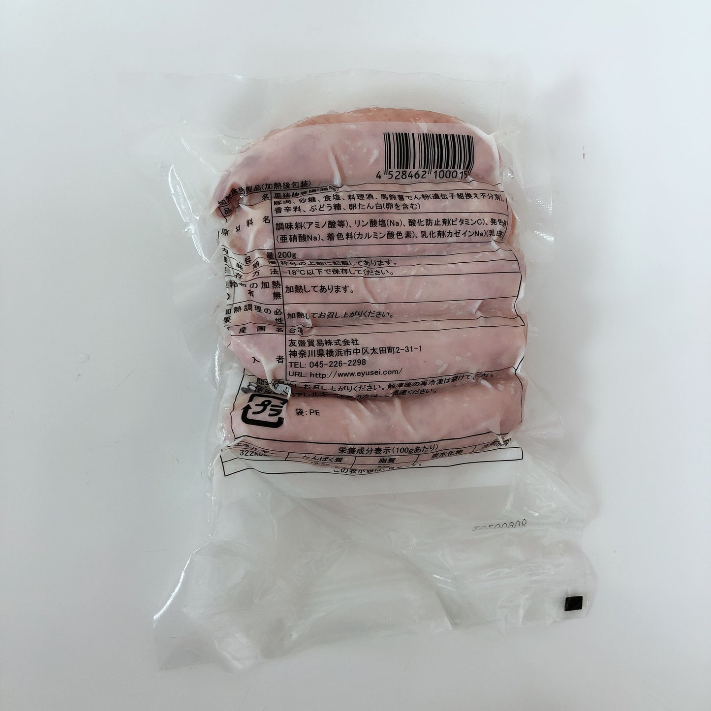 黒豚牌 香腸 200g 纯肉肠 台湾产 日本最好吃的肠