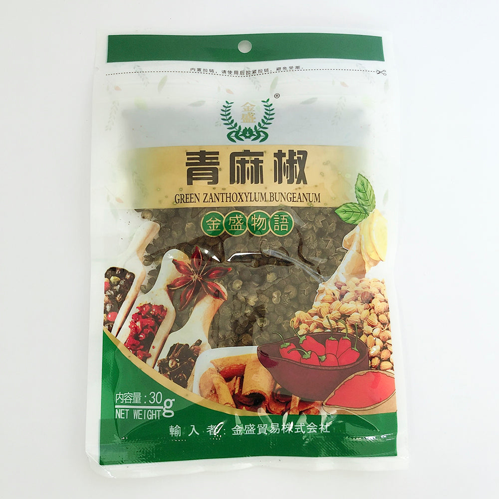 麻椒 30g(青花椒)