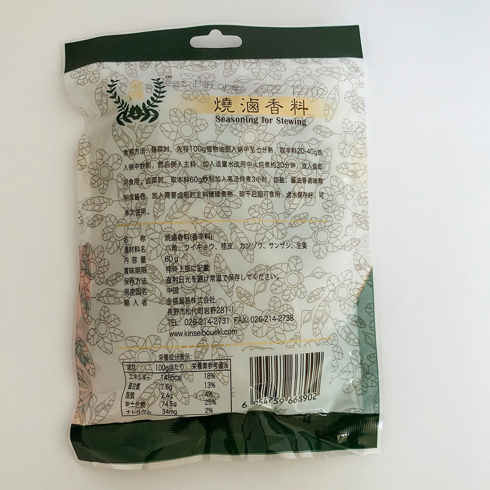 卤肉料 焼滷香料 60g 内含3小袋