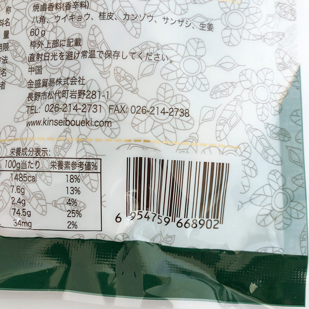 卤肉料 焼滷香料 60g 内含3小袋