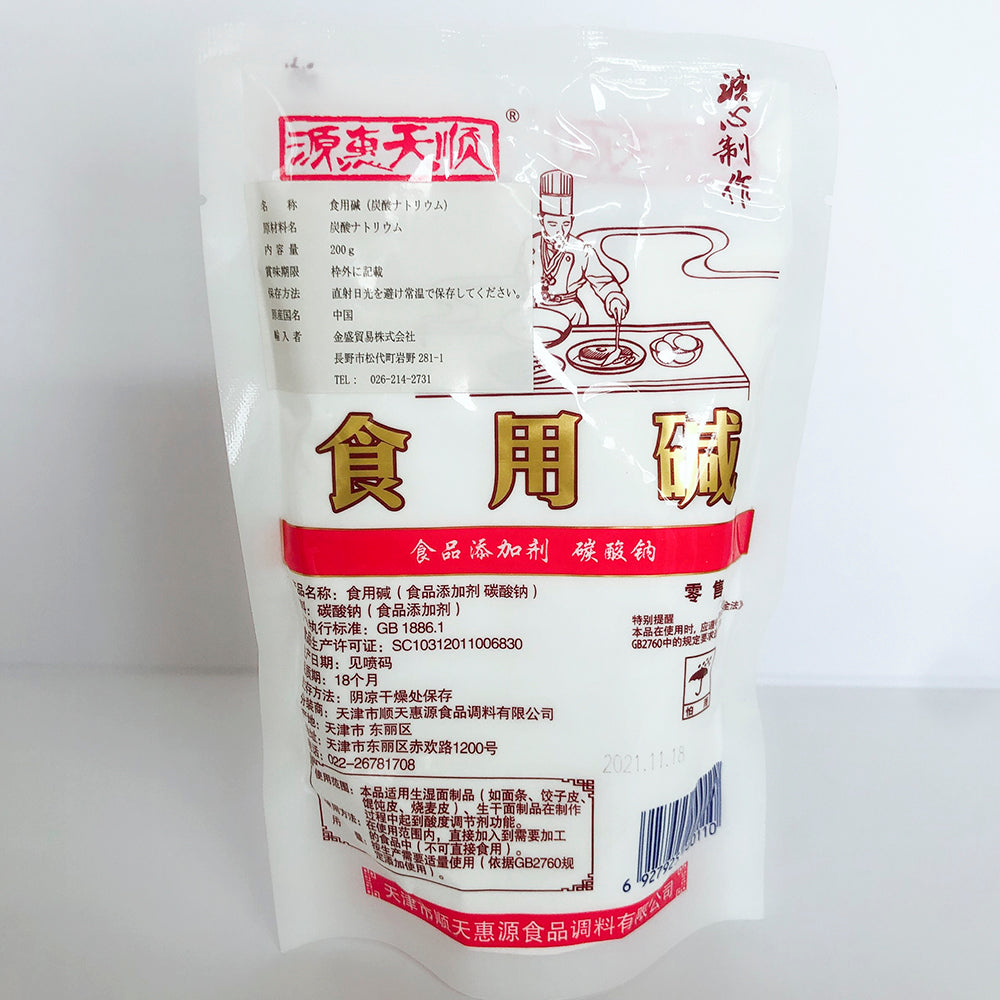 碱面 食用鹸面 200g