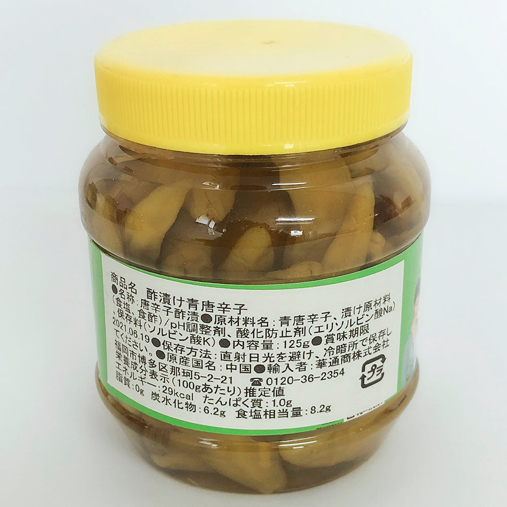 丹丹 小米辣 250g