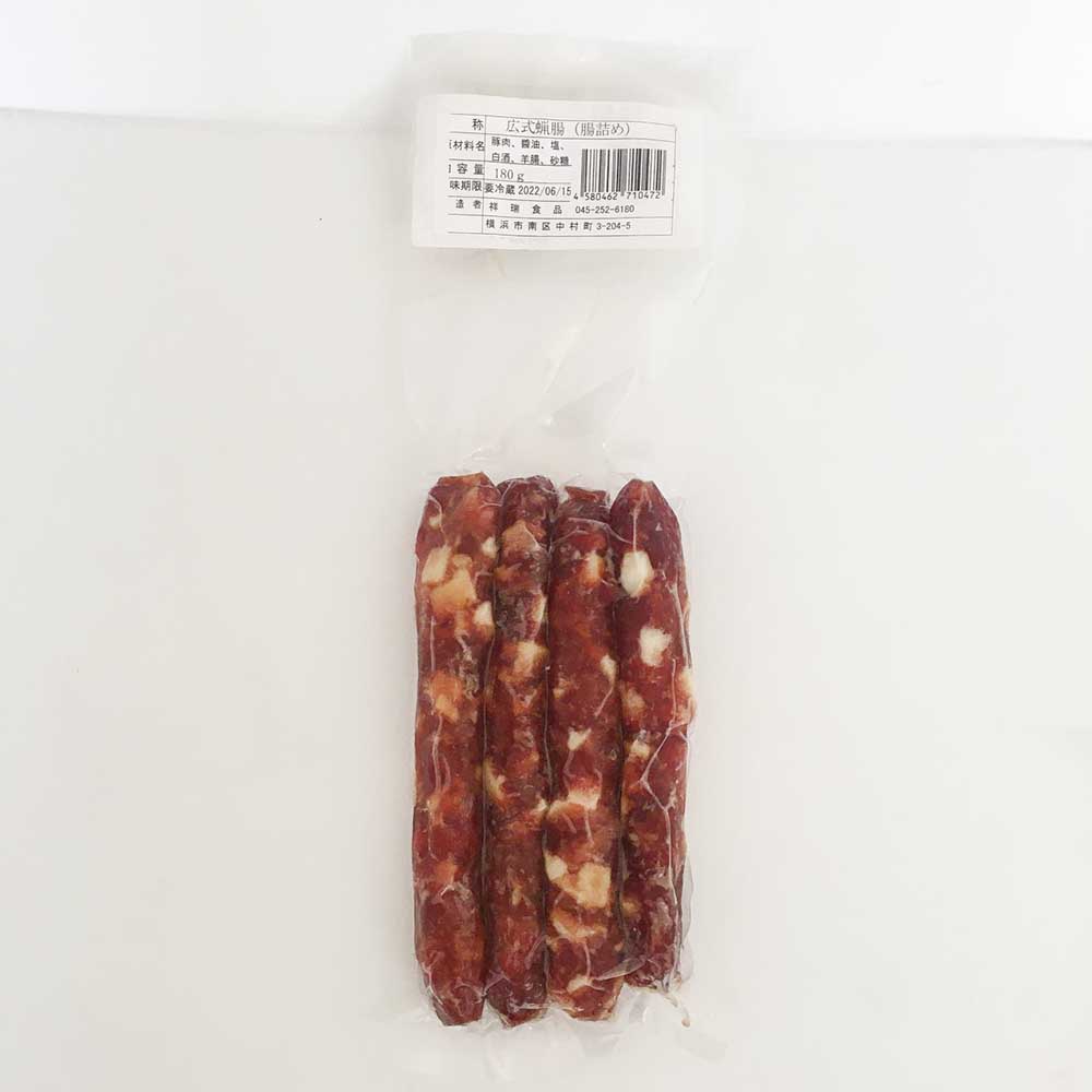 祥瑞 広式臘腸 腊肠180g 日本制